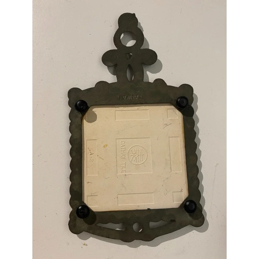 Vintage MCM Retro Cast Iron‎ and Green Mushroom Ceramic Tile Trivet/ Pot Holder
